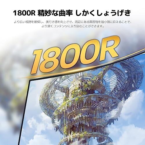 AESNO ゲーミングモニター 27インチ 湾曲 モニター 144Hz/165