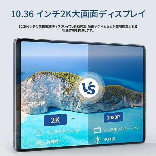 Android 12タブレット 10.36インチ wi-fiモデル 8コア CPU 2.0