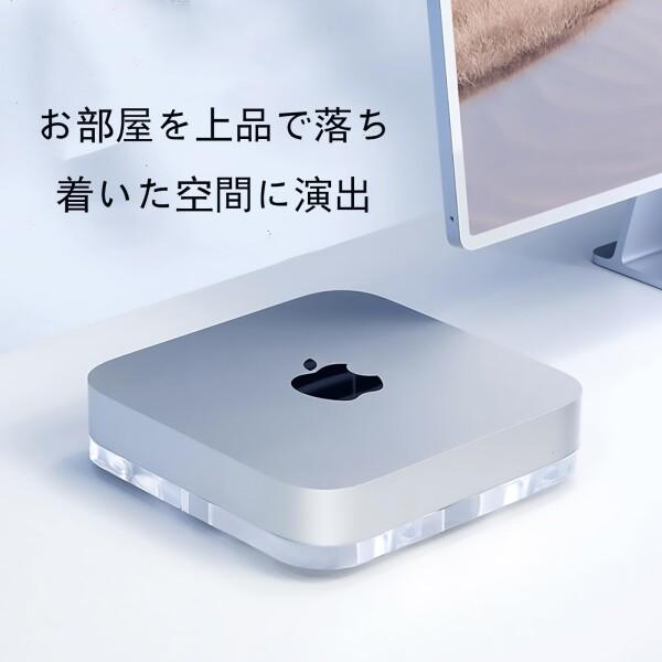 Sikai マックミニ用 デスクトップスタンド mac mini (2023) /MAC Studioに適用 アクリルを採用 ステーショ｜finalshopping｜03