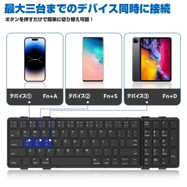 EWIN bluetooth キーボード 折りたたみ ワイヤレス キーボード テンキー搭載 3つデバイス同時切替可｜finalshopping｜02