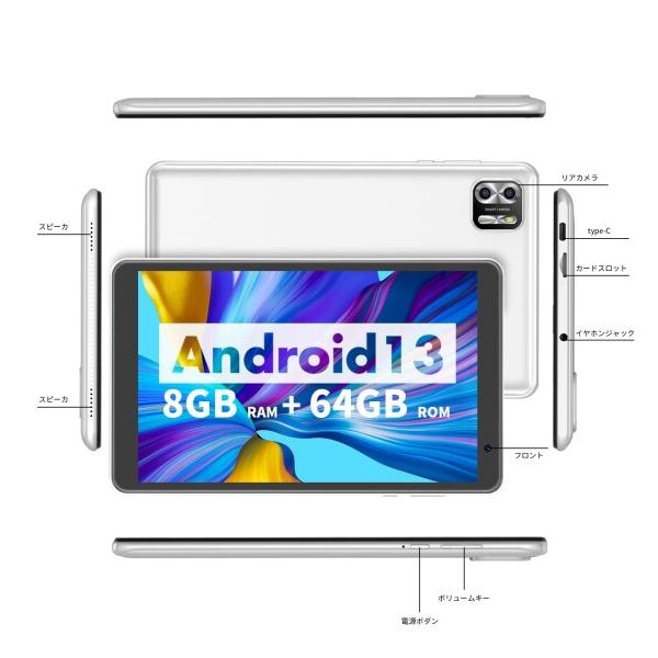 PRITOM B8 タブレット 8インチ Wifiモデル 8GB+64GB+528GB拡張可能 アンドロイドタブレット 8コアCPU MicroSD｜finalshopping｜04