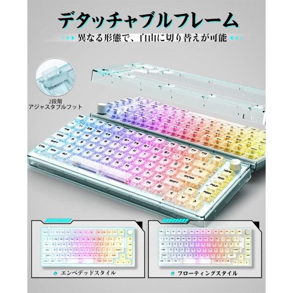 MAGIC-REFINER MK 32機械ゲームキーボード、75%有線透明キーボード、Apex Pro TKLキーボードホットスワッ｜finalshopping｜04