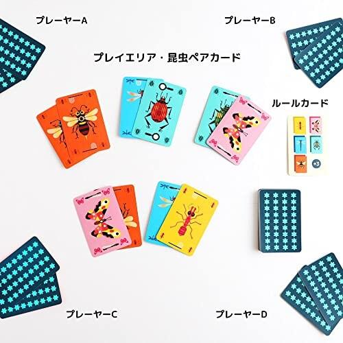 MICRONIMO マイクロニモ Laboludic 昆虫カードゲーム｜finalshopping｜06