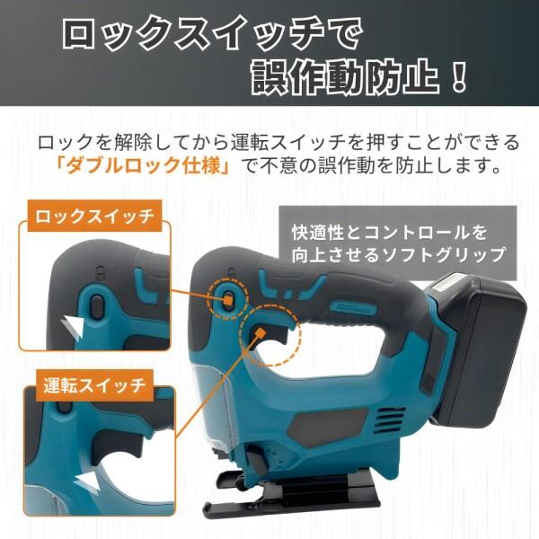 マキタ (Makita) バッテリー 対応 ジグソー コードレス 電動のこぎり 刃 金属 木材 マキタ (Makita) バ｜finalshopping｜03