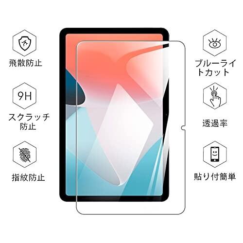 For OPPO Pad Air フィルム For OPPO Pad Air ガラスフィルム 強化ガラス 10.36インチ 指紋防止 気泡ゼロ 硬