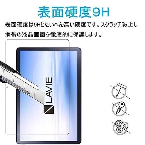 For NEC LAVIE Tab T11 T1195/FAS TAB11/Q01 (11.2インチ) ガラスフィルム For NEC LAVIE Tab T11 T1195/FAS TAB11/Q01 フィ｜finalshopping｜06