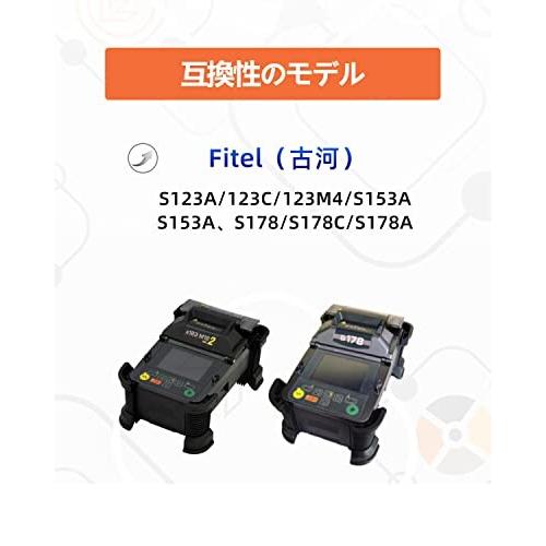 SENBA 融着接続機 の 電極棒 放電棒 古河と互換 S123A/S123C/123M4/S153A/S178/S178C/S178A｜finalshopping｜02