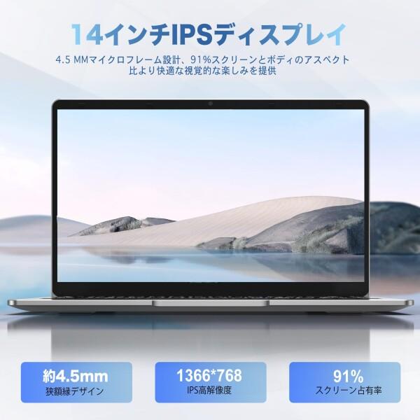 ノートパソコン office付き Windows11搭載 14インチ液晶 軽量型ノートPC 高性能CPU 日本語キーボード/｜finalshopping｜03