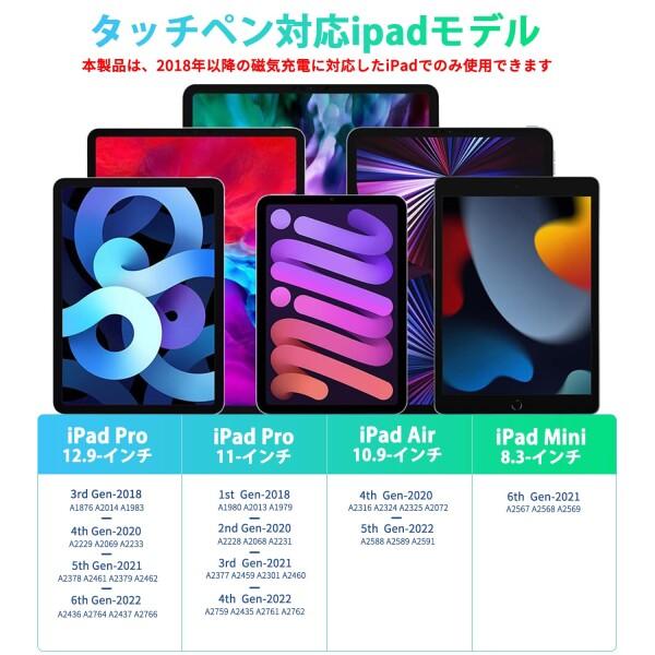 タッチペン,スタイラスペン tablet専用アップルペンシル タッチペン ipad専用ペンシル 傾き感知/磁｜finalshopping｜05