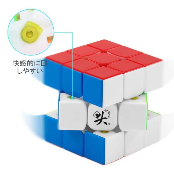 マジックキューブ 3x3x3 魔方 プロ向け 回転スムーズ 安定感 知育玩具 Magic Cube (DaYan TengYun V1M磁石｜finalshopping｜03