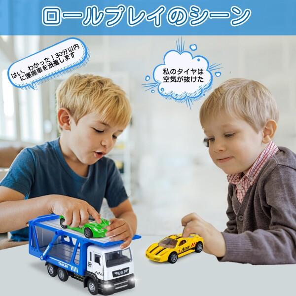 建設車両 おもちゃ 車 おもちゃ レッカー車 子供 おもちゃ ミニカー セット 収納車 トラック ト｜finalshopping｜03