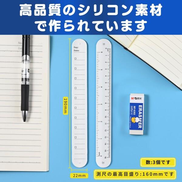 PURAIMA 手首に巻く メモ 腕に巻くメモ帳 ウェアラブルメモ ナースのメモ帳 防水 再利用可能な使｜finalshopping｜05