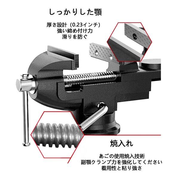 最大開口75mm 小型卓上万力 360°回転盤付き ベンチバイス クランプ 鋳鋼製 携帯用作業台 木工 導｜finalshopping｜05