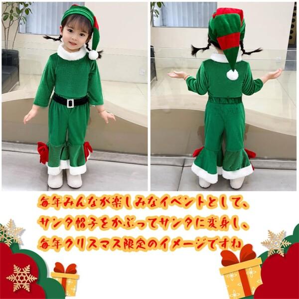 (fyetemon) サンタ コスプレ 子供 女の子 かわいい サンタクロース 赤 緑 サンタ服 サンタ コスチュ｜finalshopping｜03