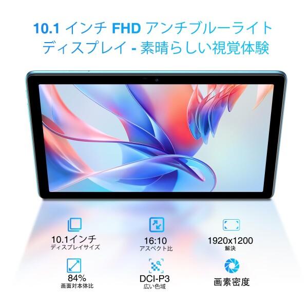 DOOGEE T10S Android13 タブレット 10インチ android タブレット 10インチ wi-fiモデル、11GB(6+5GB拡張)+128GB+1TB｜finalshopping｜02