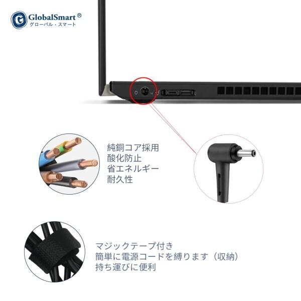 GlobalSmart Asus AD2066320 65W 19V 3.42A 交換用充電器 ACアダプター 5.5*2.5 mm 電源アダプター G GLOBALSMART Asus｜finalshopping｜04