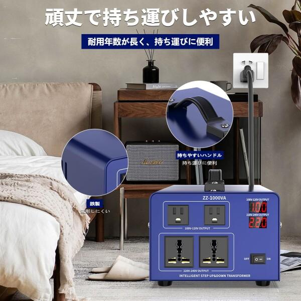 1000VA 変圧器 100V 220V 100V-120V/220V-240V 入力出力電圧自動切替 アップトランス ダウントランス 海外｜finalshopping｜08