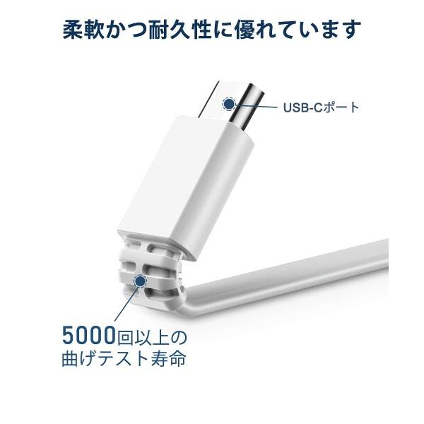 Basesailor USB AからUSB-C ケーブル（9m /2本）、ロングフラットType-A 2.0からUSB-Cへ充電電源変換コード｜finalshopping｜02