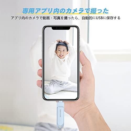 「MFi認証」iPhone usbメモリ iphone/android/PC対応 USBメモリー フラッシュドライブ Lightning/type-cコネク｜finalshopping｜07