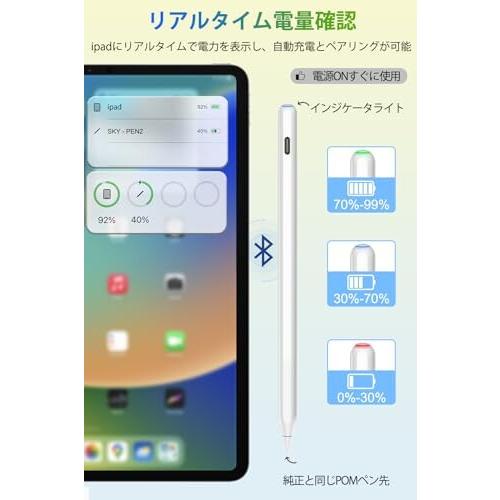 アップルペンシル HATOKU 第2世代 磁気充電 タッチペン ipad用 ペン あいぱっと ペンシル スタイラ｜finalshopping｜04