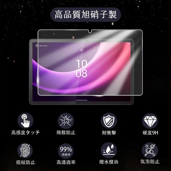 Awubaige FOR Lenovo Tab P11 Gen 2 / Lenovo Xiaoxin Pad Plus タブレット 11.5インチ 用の ガラスフィルム N｜finalshopping｜02