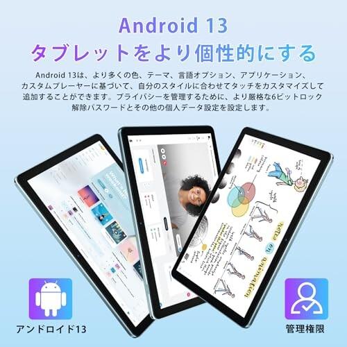 Android 13 タブレット OSCAL PAD50WIFI タブレット 10.1インチ wi-fiモデル 6GB+64GB+1TB拡張、アンドロイド13｜finalshopping｜03