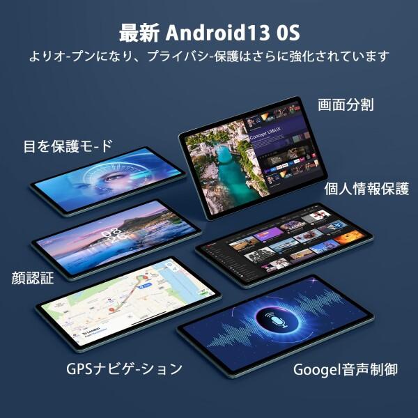 2024 Android 13 タブレット11インチ wi-fiモデル 14GB +256GB+512GB拡張可能 8コアCPU、7500mAh+Type-C充電ゲーミ｜finalshopping｜06