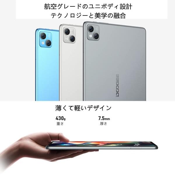 DOOGEE T10 Android12 タブレット 10.1、SIM/WiFi、8コアCPU 8GB(up to 15GB) RAM 128G ROM 拡張TFカード1TBをサポート｜finalshopping｜04