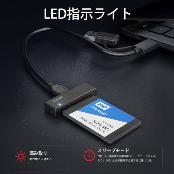 Unitek SATA USB3.0(USB A+C) 変換ケーブル 2.5 3.5インチ HDD/SSD などのハードライブ とSATA 光学ドライブ に｜finalshopping｜06