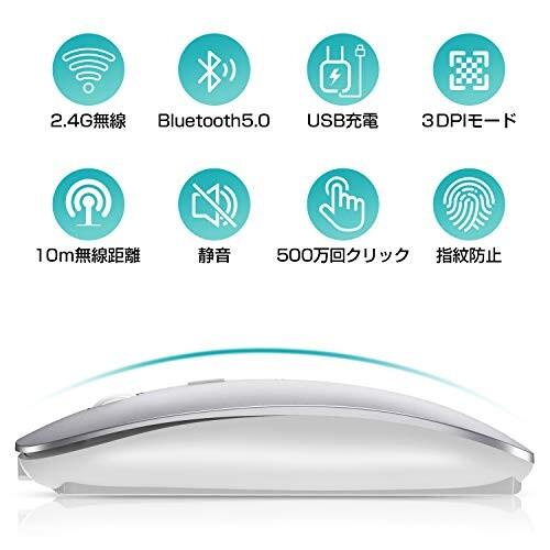 ワイヤレスマウス Bluetoothマウス 無線 超薄型 静音 充電式 省エネルギー 2.4GHz 3DPIモード 高精度｜finalshopping｜03