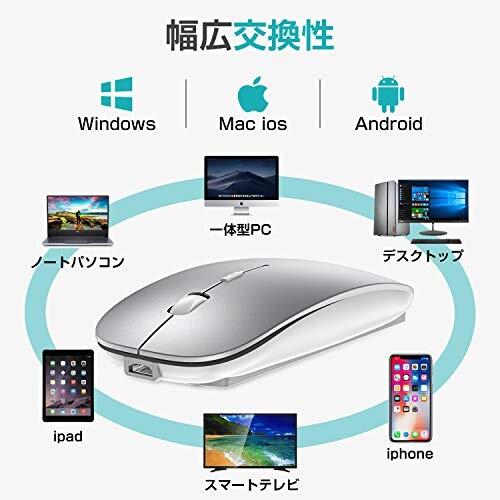 ワイヤレスマウス Bluetoothマウス 無線 超薄型 静音 充電式 省エネルギー 2.4GHz 3DPIモード 高精度｜finalshopping｜04