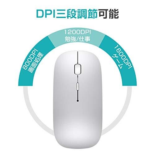 ワイヤレスマウス Bluetoothマウス 無線 超薄型 静音 充電式 省エネルギー 2.4GHz 3DPIモード 高精度｜finalshopping｜05