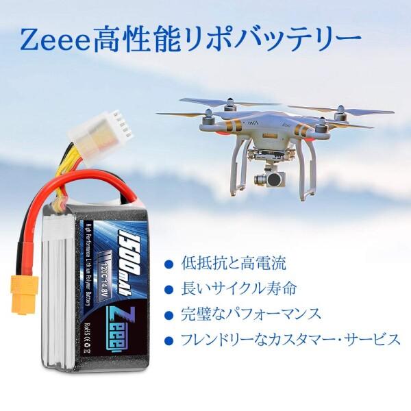 ゼエエ Zeee 14.8V 120C 1500mAh 4S lipo battery リポバッテリー XT60プラグ付き ラジコン玩具バッテリー FPV｜finalshopping｜08