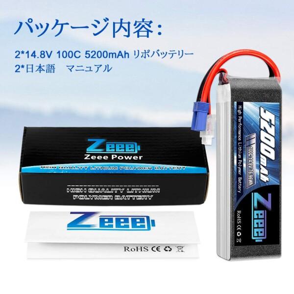 ゼエエ Zeee 4S リポバッテリー 14.8V 5200mAh 100C EC5プラグ ラジコンバッテリー 大容量リチウムポリマ｜finalshopping｜07