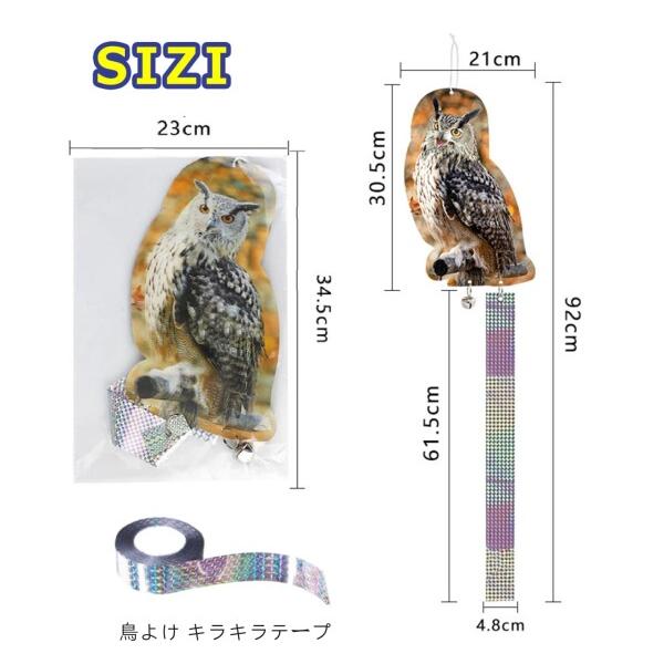 FUGOUDE鳥よけ 防鳥 カラスよけ 鳩よけ フン害 鳥獣害対策 スズメよけ対策 撃退 鳥対策グッズ 鳥糞｜finalshopping｜06