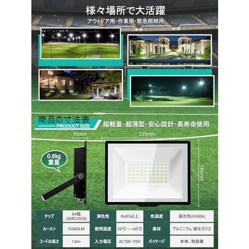 MORSEN led投光器 100W 投光器 15000LM 投光器屋外 100v 灯光器 作業灯 外灯 工事用ライト ledライト 高輝｜finalshopping｜07