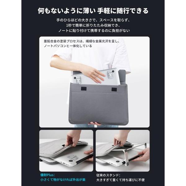 aninako ノートパソコンスタンド キーボードスタンド 貼り付け 3段階 高さ調整 pcスタンド 折り畳｜finalshopping｜07