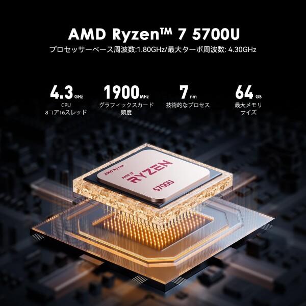 TRIGKEY ミニpc Ryzen 7 5700U(8 コアと 16 スレッド, 最大4.3 GHz, Zen 2 アーキテクチャ) Speed S5 Pro AMD Mini PC 3｜finalshopping｜02