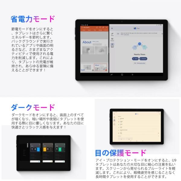 DOOGEE U9タブレット 10.1インチ wi-fiモデル7GB(3+4拡張) +64GB+1TB拡張可能4コア CPU 2.0Ghz WiFi 6 5060mAh大容｜finalshopping｜07