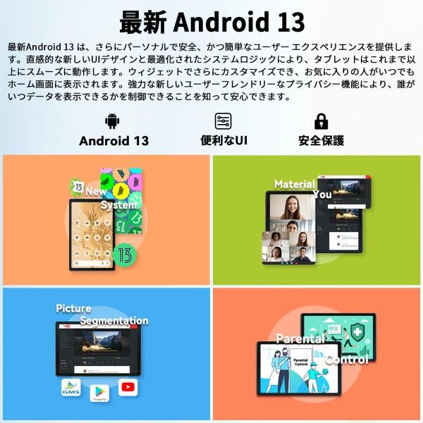 Cheerjoy タブレット 10 インチ Android 13 オクタコアタブレット, 8GB(4+4拡張) + 128GB(TF 1TB拡張可能) Blueto｜finalshopping｜02