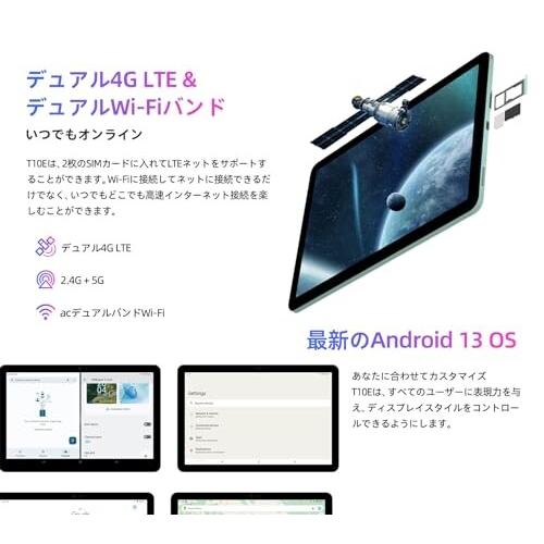 2024 NEW Android 13 DOOGEE T10E タブレット 10インチ8コアCPU wi-fiモデル9GB+128GB+1TB TF拡張 1280*800 IPS HD 画面｜finalshopping｜04