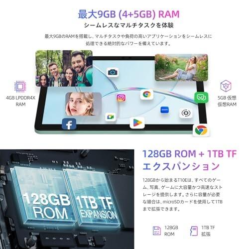 2024 NEW Android 13 DOOGEE T10E タブレット 10インチ8コアCPU wi-fiモデル9GB+128GB+1TB TF拡張 1280*800 IPS HD 画面｜finalshopping｜05