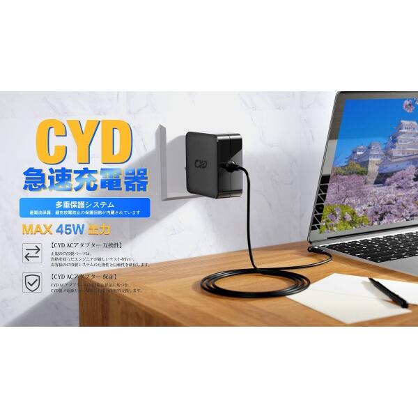 CYD 45W 20V 2.25A充電器 対応 Lenovo ノートパソコン Ideapad 710s 720s 710S-13IKB 710S-13ISK 100 110 110s 310 320 320S 5｜finalshopping｜05