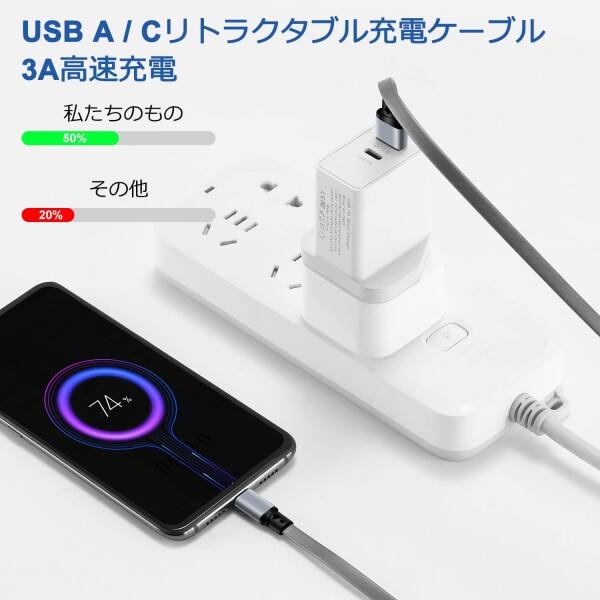 SDBAUX 巻き取りケーブル3A 急速充電 高速データ転送 高耐久ナイロン素材Huawei P30 / P20 lite/Sony Xperia｜finalshopping｜02