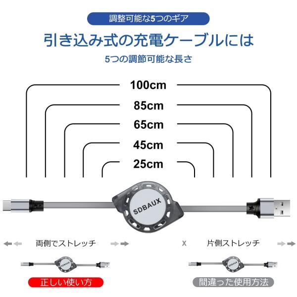 SDBAUX 巻き取りケーブル3A 急速充電 高速データ転送 高耐久ナイロン素材Huawei P30 / P20 lite/Sony Xperia｜finalshopping｜06