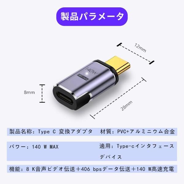 YFFSFDC USB-Cマグネット式 Type C 変換アダプタ USB4.0 自動吸着 マグネット 8K@60Hz映像出力 40Gbps高速デ｜finalshopping｜07