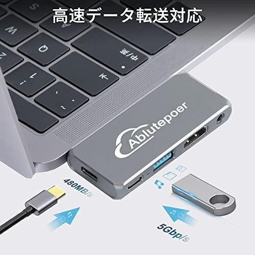 USB C ハブ 5-in-1 Type C ハブ iPad Mac ハブタイプc ハブ スリム設計 保護カバー付き 多機能USB-C/Thunderbol｜finalshopping｜05