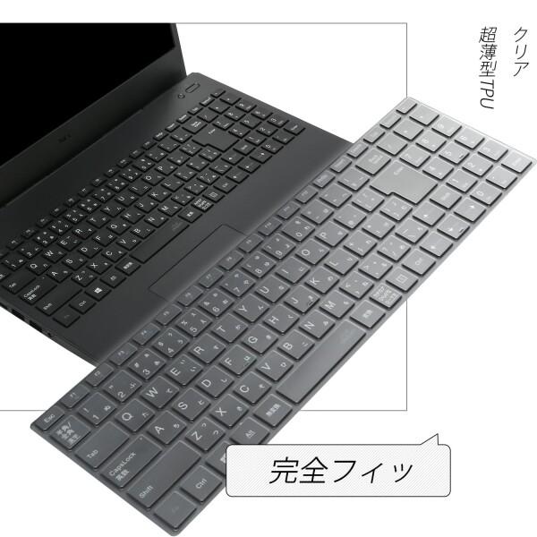 NEC VersaPro J VF/VE/VW キーボードカバー 対応 15.6型ワイド 2021~2024年発売 保護 フィルム 超薄型 超耐｜finalshopping｜03