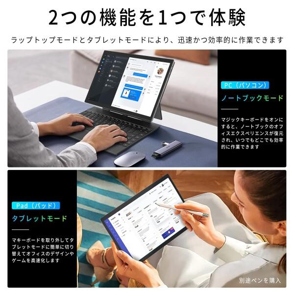 VETESA タブレットpc インテル N95 2in1 タッチパネル ノートパソコン office搭載 Windows11 14型 2.2K液晶/We｜finalshopping｜05