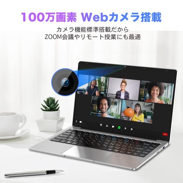 パソコン ノート office付き Windows11 日本語キーボード 14インチ 高速起動 CeleronVETESA 薄型軽量 180°｜finalshopping｜02